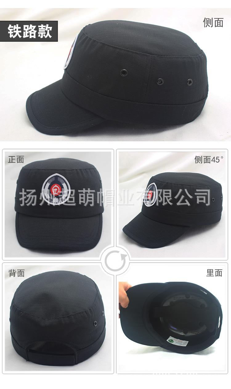 军帽详情图_11.jpg