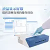 Detector de Fármacos Veterinarios, Huevo, Carne, Productos Acuáticos, Instrumento y Equipo de Pruebas para Productos Cárnicos, Detector Rápido de Residuos de Fármacos Veterinarios