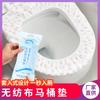 Cubierta Desechable Anti-Epidemia para Inodoro Tela No Tejida Doble Capa Alfombrilla para Inodoro Hogar Viaje Bed & Breakfast Exterior Sanitaria Cubierta para Inodoro