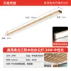 Tira LED de Grano de Madera Ultra Brillante Tira de Empalme sin Costuras Luz Rejilla Cuadrada de Aluminio para Supermercado Protección Ocular Antideslumbrante Ropa de Trabajo de Oficina
