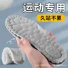 Plantillas de PU que se sienten como pisar caca, absorben el sudor, previenen el mal olor y previenen la fatiga al estar de pie durante períodos prolongados; Plantillas de Látex para Hombre, Suaves y Elásticas, Plantillas Deportivas Amortiguadoras al por Mayor
