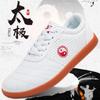 Jinjiang, Fujian, Zapatos de Tai Chi de Piel de Vaca de Verano para Mujer, Zapatos Suaves de Piel de Vaca para Práctica de Tai Chi, Zapatos de Artes Marciales para Hombre con Suela de Tendón