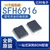 Nuevo original SFH6916 paquete SOIC-16 chip optoacoplador aislador salida fotoeléctrica