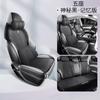 ZFL adecuado para BYD yuan PLUS funda de cojín de asiento de automóvil especial cojín de asiento de cuero deportivo cojín Four Seasons