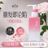 Aceite Esencial para el Cuidado del Cabello de Fragancia Ligera Derivado de Plantas para Prevenir la Sequedad, el Frizz y el Cabello Dañado, Reparar y Suavizar, Aceite Esencial sin Enjuague