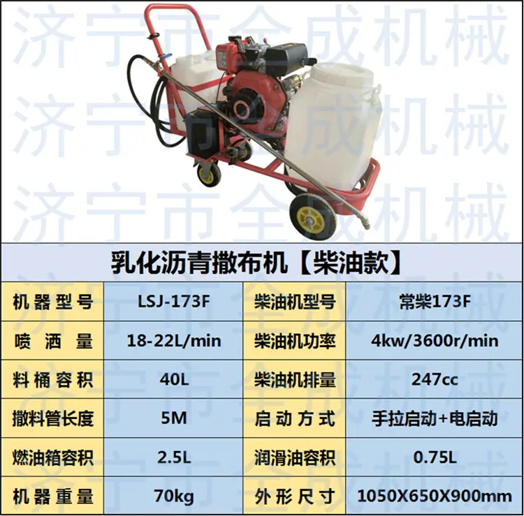 柴油.png