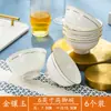 Cerámica de Jingdezhen Vajilla Borde Dorado Alta Temperatura Hueso de China Alto Bol para Arroz Plato Plato para Sopa Bol para Fideos Hogar Boda Regalo Porcelana