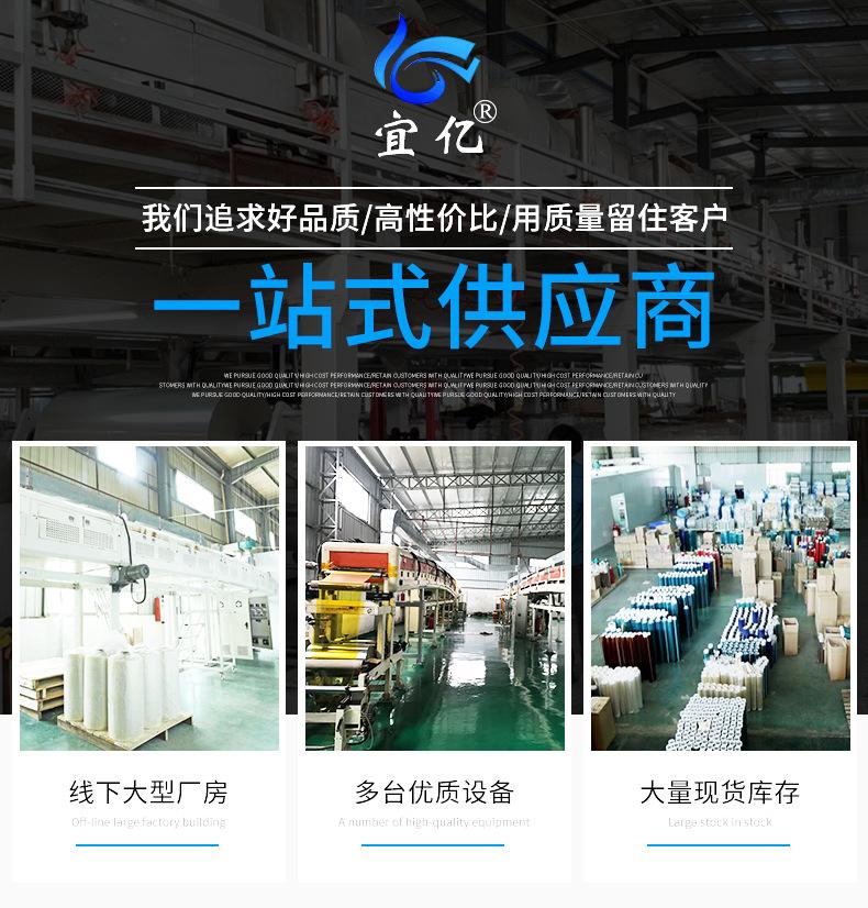 完整铝箔详情页切线_01.jpg