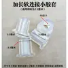 Triciclo Eléctrico Ll Placa de Acero Funda de Goma, Buje de Conexión Suave, Funda Amortiguadora de Nylon Resistente al Desgaste, Goma de Suspensión de Placa de Arco