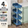 Estantería de Almacenamiento para Espacios Estrechos, Organizador de Piso de Múltiples Niveles para Cocina Estrecha, Carrito de Snacks para Baño, Estantería de Almacenamiento Lateral para Refrigerador