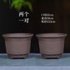 Maceta para Orquídeas de Arena Morada Maceta para Orquídeas de Arena Morada Yixing Maceta de Cerámica para Orquídeas con Plato Paquete de Mayorista Daño