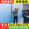 Painéis de Parede com Cor Gradiente, Decoração de Parede Interna para Sala Privada de Lan House, Painéis Decorativos de Cristal de Carbono, Painéis de Parede Integrados para Parede de Fundo