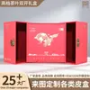 Caja de Regalo con Doble Puerta, Caja de Regalo Estilo Chino, Caja de Regalo de Té y Pastel de Luna, Caja Vacía de Alta Gama, Suministro Directo del Fabricante