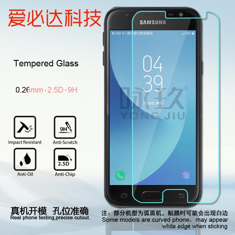 J3 2017欧版主图