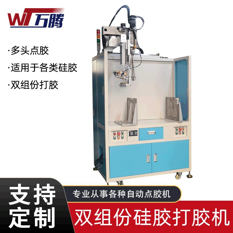 万腾主图1 拷贝