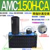 AMC25H-CA Multi-etapa 50H Vacío 75H Generador 100H 125H Alto Flujo 25L Bomba de Vacío de Gran Succión