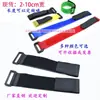 Fivela reversa fita mágica abraçadeira de nylon gancho e argola frente a verso fivela plástica mágica cinta de amarração abraçadeira de cabo gancho e argola de nylon 2CM de largura