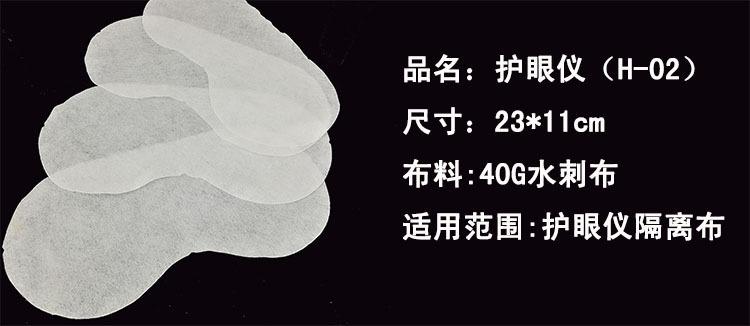 参数