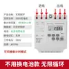Interruptor Temporizador de Ciclo Infinito 380V 220V Ventilador Cortina de Agua Controlador Automático Completo Simple/Doble