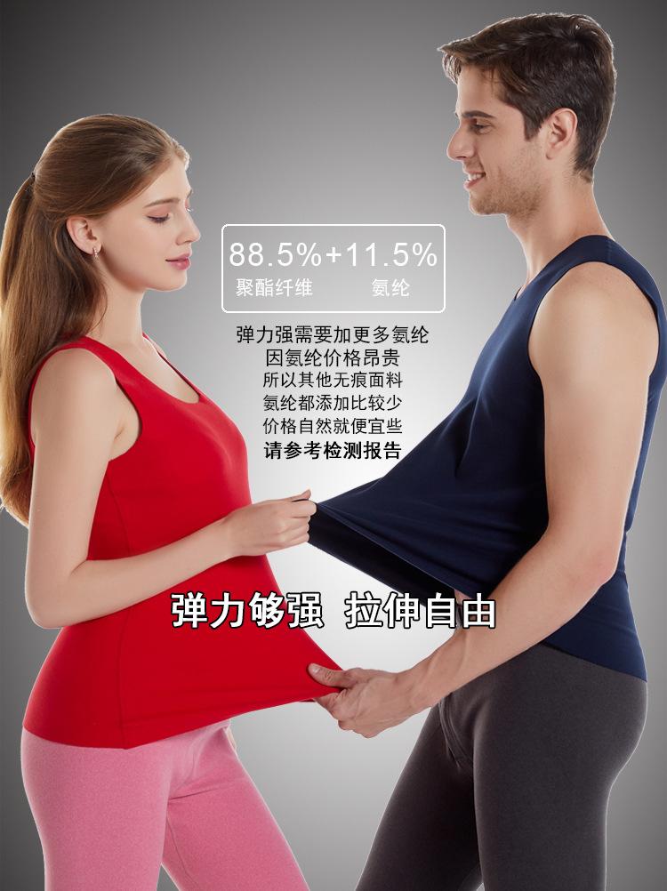 无痕保暖背心--广告2-1.jpg
