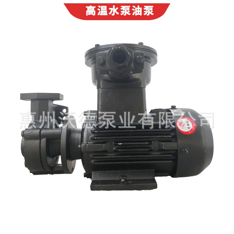 WM卧式泵19