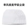Bolsa para Recolector de Polvo de Uñas, Ventilador Único, Hecha de Algodón Puro y Nylon, Lavable, a Prueba de Polvo, para Pulir Uñas