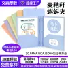 Pastas Personalizáveis Feitas de Palha de Trigo, Tamanho A4, Material PP, Tipo D Estilo Americano para Armazenamento de Documentos de Escritório