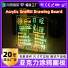 Pizarra infantil hecha a medida, pizarra fluorescente, tablero acrílico, tablero colgante luminoso RGB borrable para DIY fabricado en fábrica, personalización