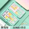 Novo Kit de Cortadores de Unha Transfronteiriço Cor Gradiente Amarelo-Verde Conjunto de 18 Peças Tesoura para Manicure Doméstica Kit de Ferramentas para Beleza de Manicure