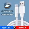 Línea de Datos Línea de Carga Rápida Python Audaz de 120W para Huawei Glory Android Apple Línea de Carga Rápida Línea Dragón Venta al por Mayor