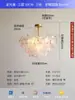 Luminária de Cristal Francesa Lustre para Sala de Estar Flor de Cinco Folhas Criativa Lâmpada Simples Moderna para Quarto Principal Restaurante Nova Lâmpada Zhongshan