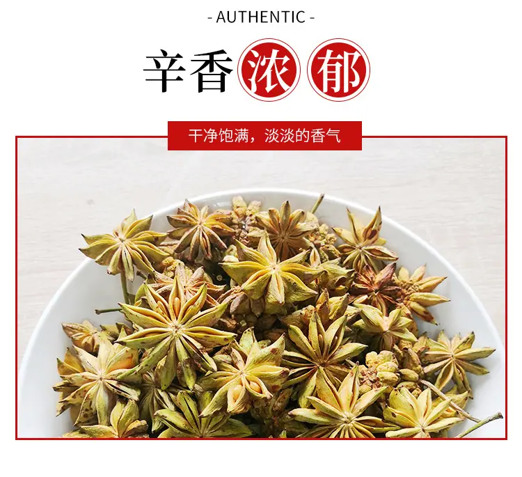 750-八角_22.jpg