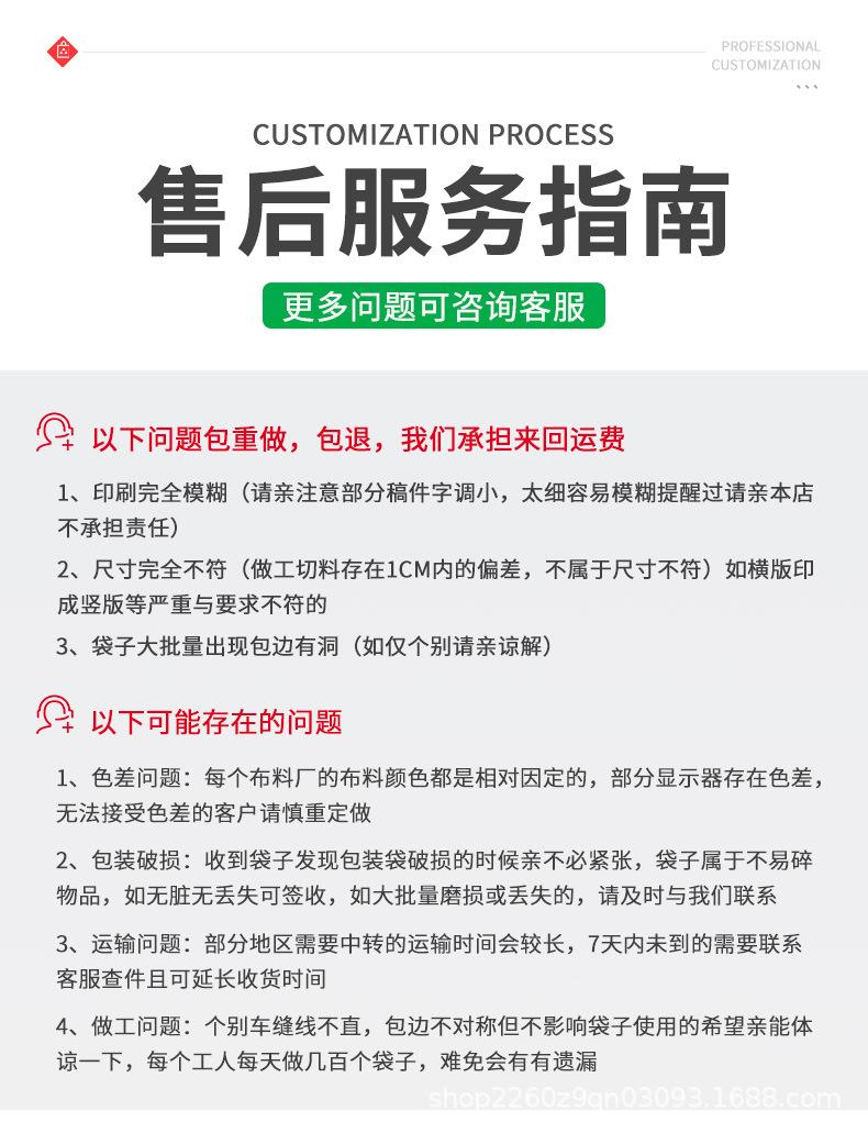 详情_24.jpg