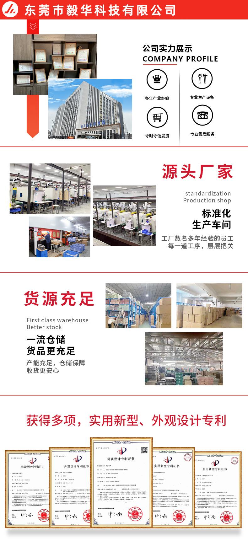 公司展现