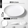 Platos de Melamina Xiangyuan, Platos de Comedor Imitación Porcelana, Platos de Restaurante, Platos Redondos para Servir de Tienda de Hot Pot, Platos para Carne