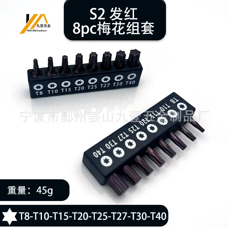 发红组图系列T型梅花主图4