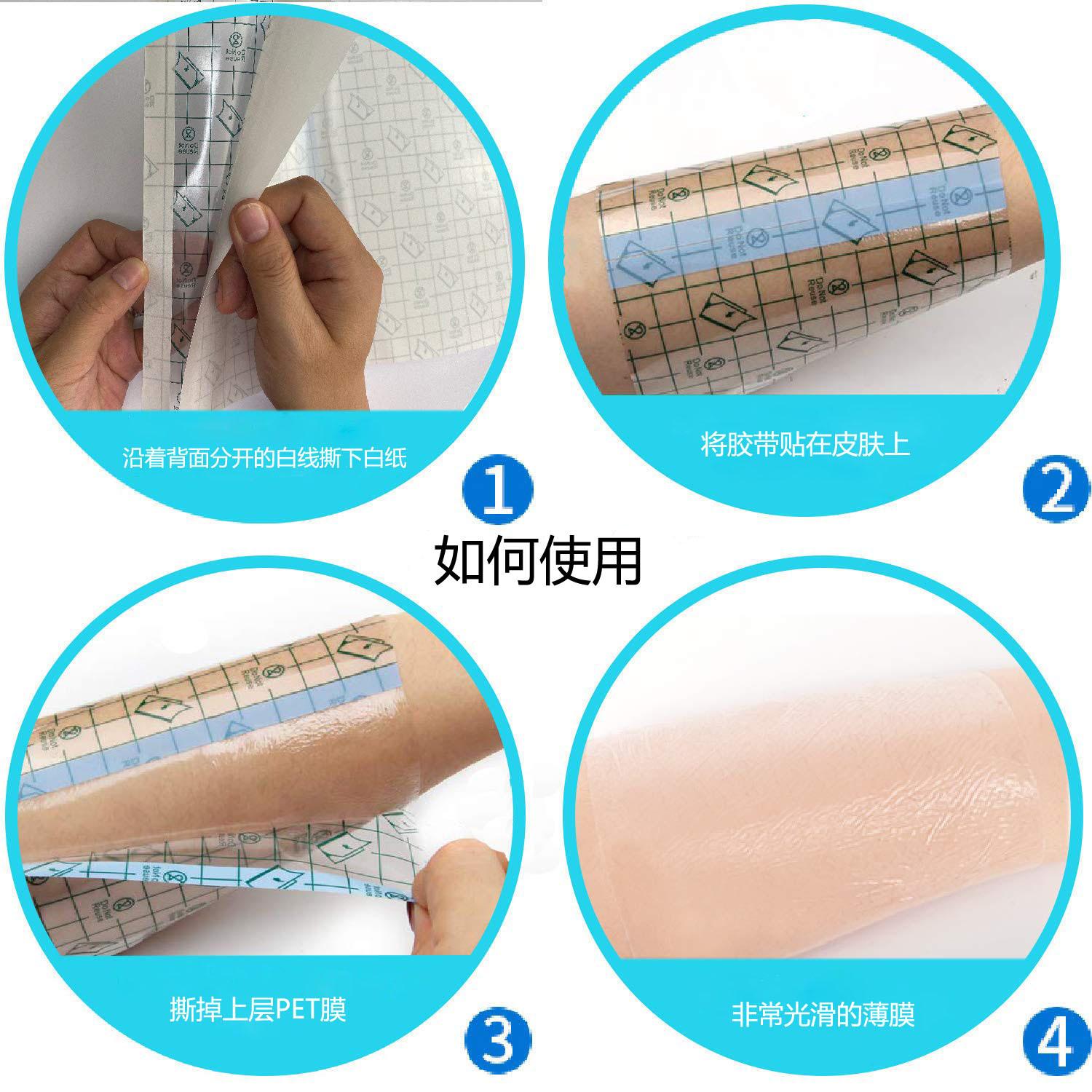 游泳贴
