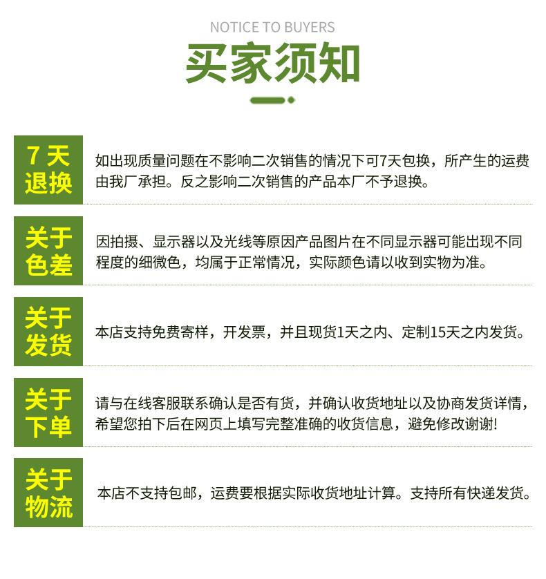 详情页_12