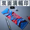 Toalhas Esportivas Personalizáveis, Microfibra, Academia, Maratona, Yoga, Badminton, Logotipo Pode Ser Impresso, Exclusivamente para Fornecimento Transfronteiriço
