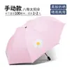 Venta al por mayor de paraguas de doble uso para lluvia y sol, sombrillas pequeñas de margarita para el sol, protección solar, paraguas grandes automáticos, personalizables para publicidad