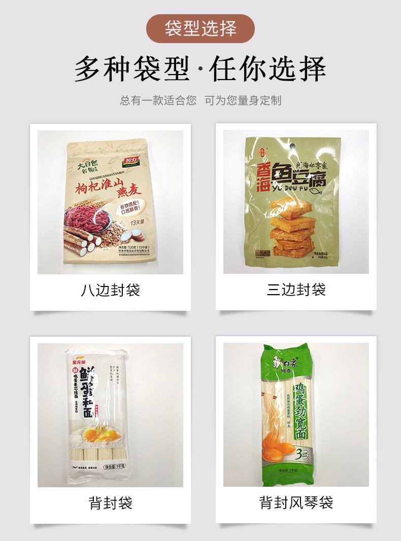 详情页_03.jpg
