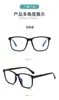 En Stock Entrega Rápida Gafas Ultraligeras Tr90 Montura Cuadrada Maquillaje Sencillo Gafas para Influencers Unisex Modernas Montura Grande Adelgazantes Sin Graduación