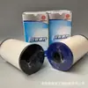 Elemento de Filtro Diesel Weichai Wp10 1001362236 Elemento de Filtro de Motor Filtro de Combustível