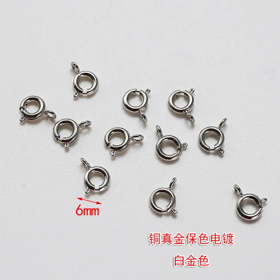 白金色弹簧扣