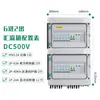 Caixa Combinadora DC Fotovoltaica Solar DC1000V Multi-Circuito 500V Plástico IP65 Caixa de Distribuição Fotovoltaica