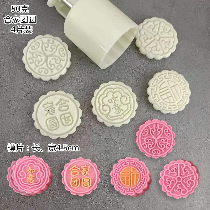 合家团圆_副本