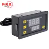 Módulo de termostato con pantalla digital y controlador de temperatura W3230, interruptor de control de temperatura, placa de control de temperatura en miniatura