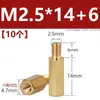 M2M2.5M3M4M5 Columna Fija de Tornillo de Cobre de Cabeza Única Hexagonal Pasante Pasante Stud de Cobre Rosca Interna y Externa Columna de Aislamiento de Placa Base