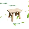 Banqueta Pequena de Madeira Maciça para Crianças do Jardim de Infância para Uso Doméstico, Banquinho de Madeira para Bebê, Banqueta Quadrada para Adultos, Banqueta para Trocar Sapatos, Banqueta de Dança, Banquinho Baixo