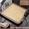 Alfombrilla Fresca de Verano Cojín para Asiento Silla de Oficina Transpirable Esterilla de Bambú Verano Computadora Sofá Taburete Asiento Coche Exportación Envío Directo
